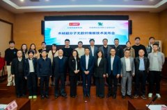 <b>沉磅首发 大天然家居联袂中国林科院木匠所发布</b>